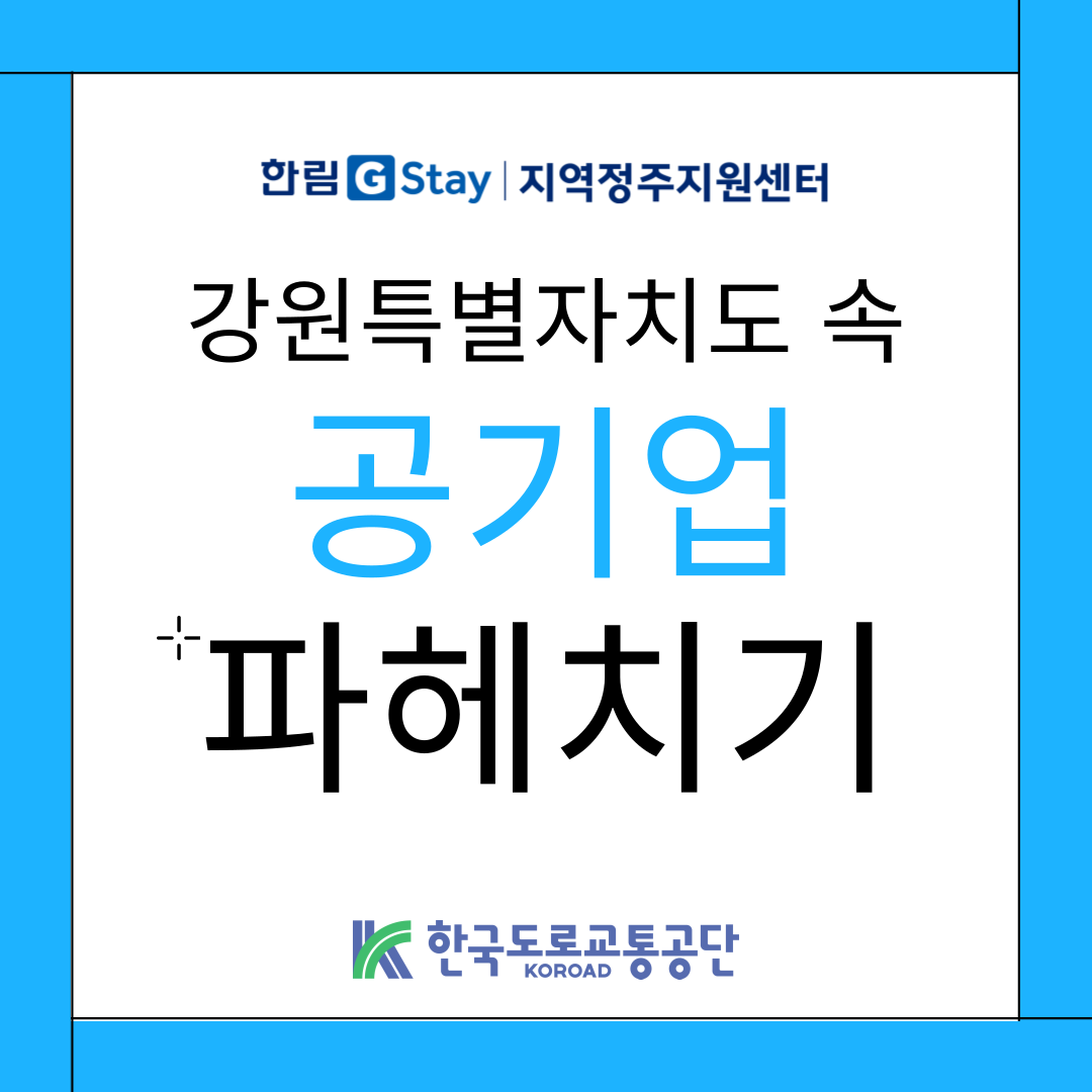 KakaoTalk_20250721_140241050.png 첨부 이미지