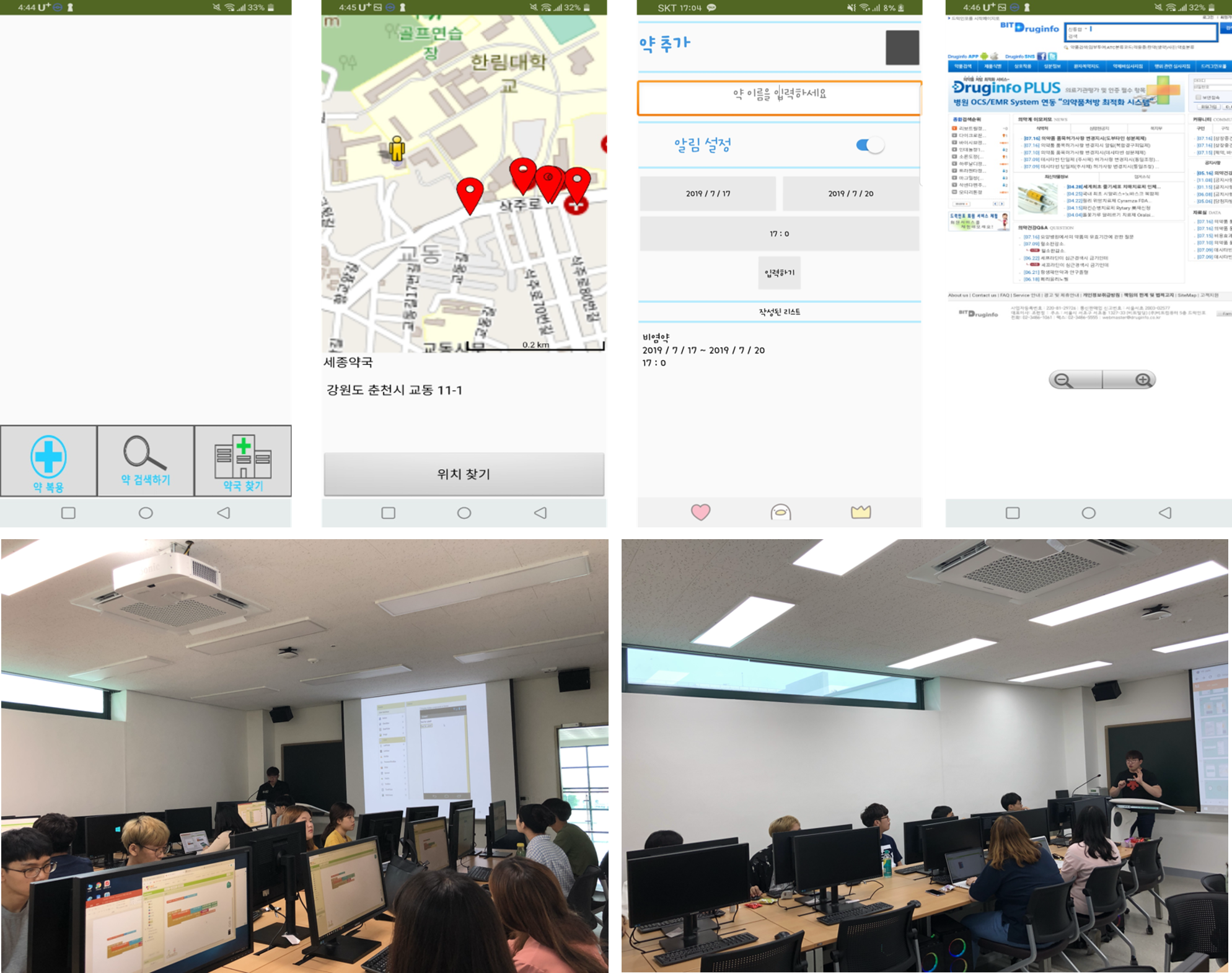  2019년 하계 코딩 몰입캠프(1차) 진행-VS(2019년 하계 코딩 몰입캠프(1차) 진행-VS 3.png)