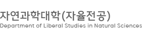 한림대학교