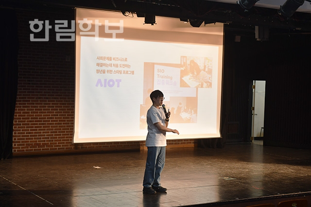 한림대_특강1.png 이미지